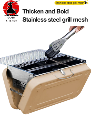 "Yan" - Portable Smokeless Barbecue Grill