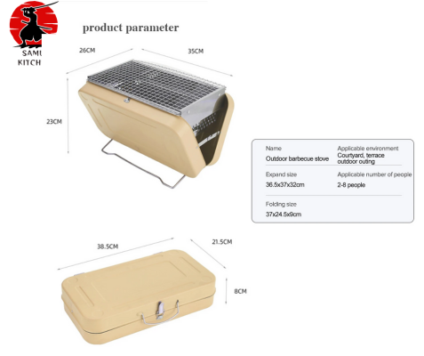 "Yan" - Portable Smokeless Barbecue Grill